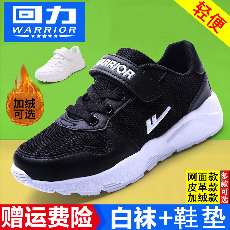 Back Force Children Little White Shoes Plus Suede White Sports Shoes Boy 2022 Summer New Girl Board Shoes Spring Autumn