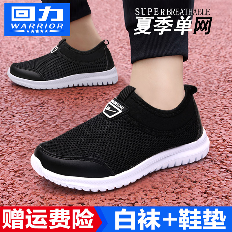 Back Force Boys Sneakers Girls' Shoes Children Shoes 2022 New Summer CUHK Scout Noodles Breathable Boy Netting Shoes