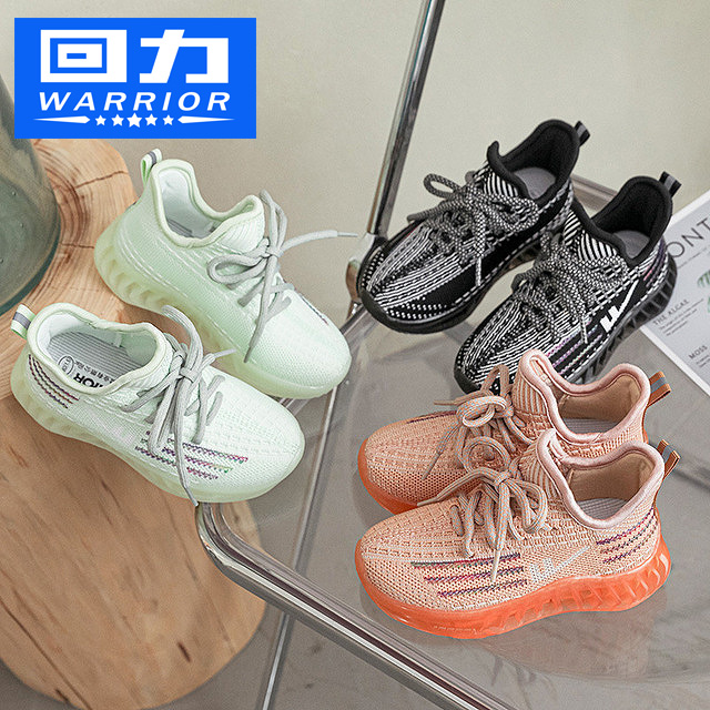 Back Force Boys Sneakers 2022 Spring Summer New Kids Coconut Shoes Kids Shoes Kids Shoes Kids Shoes Kids Shoes Kids Shoes