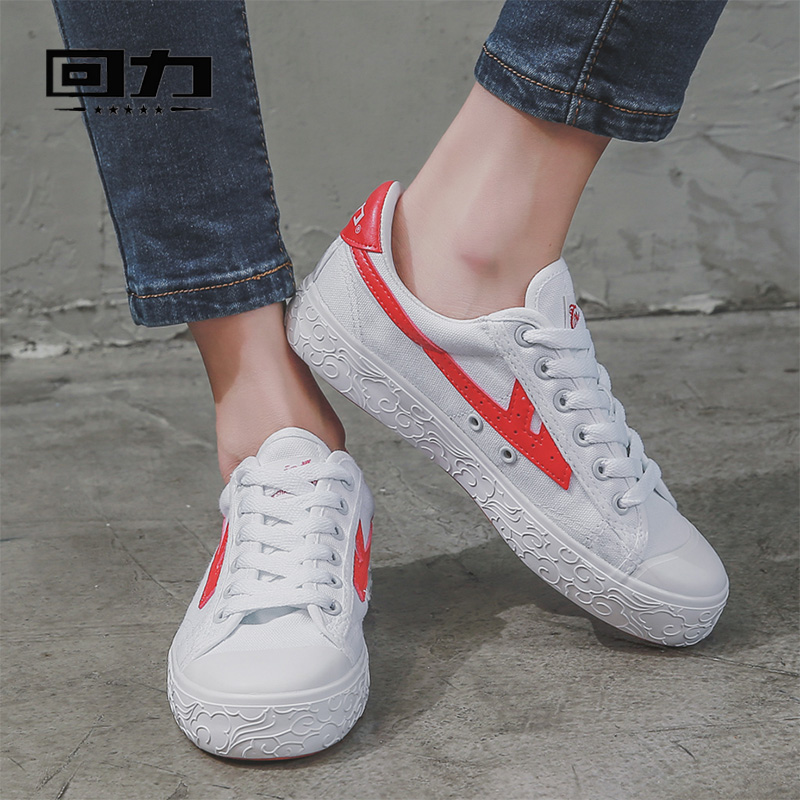 Back Force Men Shoes Small White Shoes Women Shoes Wave Shoes Han Edition 2021 New Summer Casual Sails Cloth Shoes Breathable 100 Hitchhiking Shoes