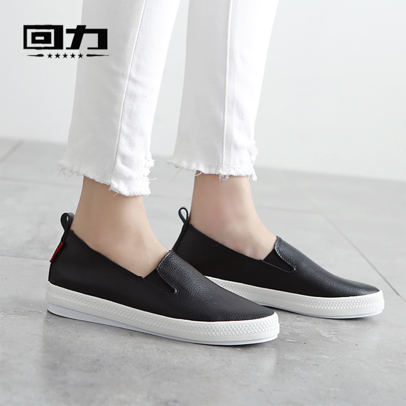 Back Force Women Shoes Flat Bottom Nurse Shoes Small White Shoes Students Han Edition Casual Shoes Fashion Spring Summer Single Shoes Summer