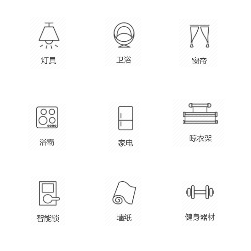 Jiangyin Drying Hardware Installation lampFurniture curtainsFurniture toilet bathtub shower room