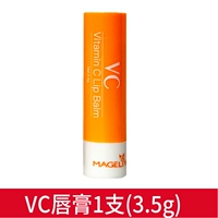 Помада, витамин C, 1 шт