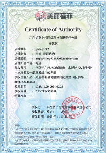 Импортное очищающее молочко на основе аминокислот, Таиланд, глубокое очищение, 2 шт