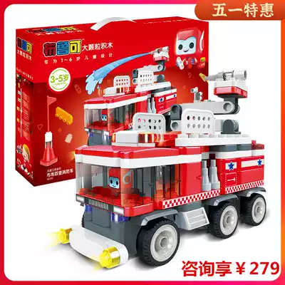 A variety of cloth fire truck brucco boy assembly large pellet building block toy construction block set
