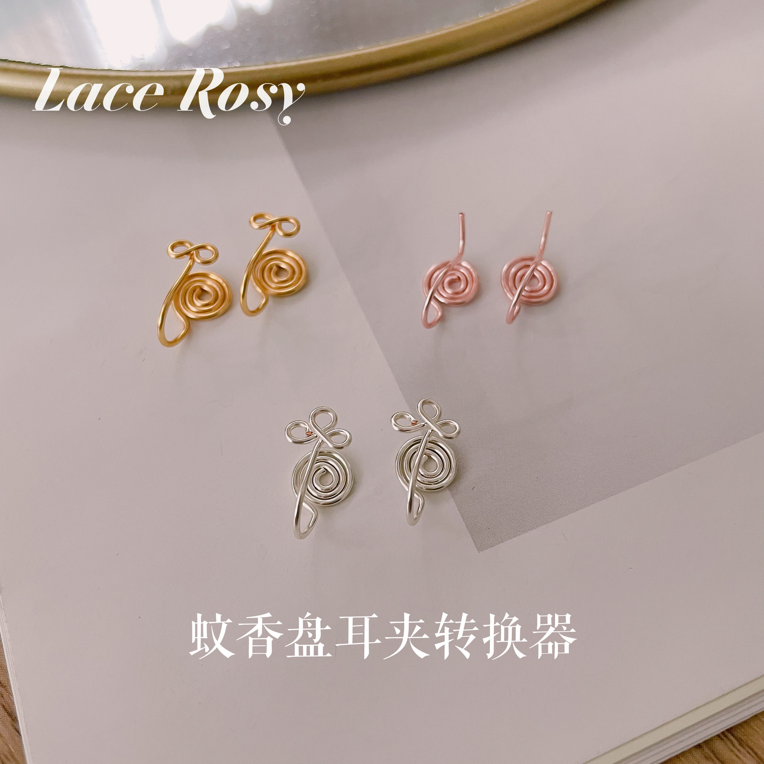 New products Mosquito Coil Dish Ear Clip Hollow Nursery Diy Handmade Accessories Material Import Royalpine gold and silver without pain without ear holes