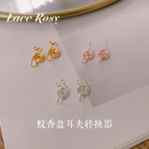 New products Mosquito Coil Dish Ear Clip Hollow Todiy Handmade Accessories Material Import Royalty Gold And Silver No Pain Without Earthy Hole