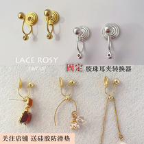 New Pint Super Comfortable Little Golden Bean Without Earthy Hole Handmade Diy Ear Earrings Wire Earrings Changing Mosquito Coil Ear Clip Converter