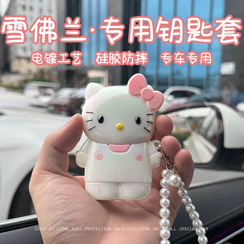Chevrolet Ice Pattern Kt Cat Car Key Case Camaro Cruze Malibu XL Equinox Trailblazer Shell Cover
