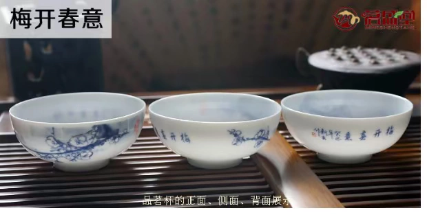 盛 堂 薄 胎 功夫 茶杯 陶瓷 品茗 杯 白瓷 茶 盏 景德镇 茶具 青花瓷 小 茶杯 - Trà sứ