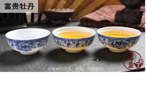 盛 堂 薄 胎 功夫 茶杯 陶瓷 品茗 杯 白瓷 茶 盏 景德镇 茶具 青花瓷 小 茶杯 - Trà sứ bình trà đẹp