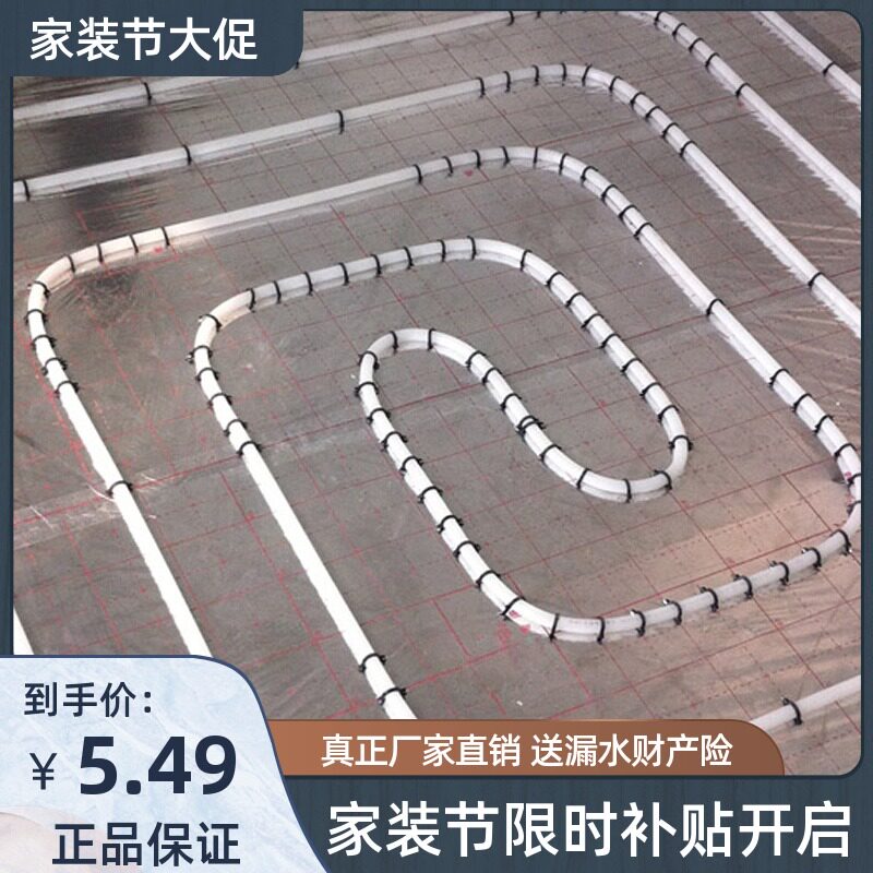 Sky One gold Bull Ground Warm Pipe PERT Tubing Imported Raw Geothermal Tubes Special Three Generations of Oxygen Resistance 20 * 2 0