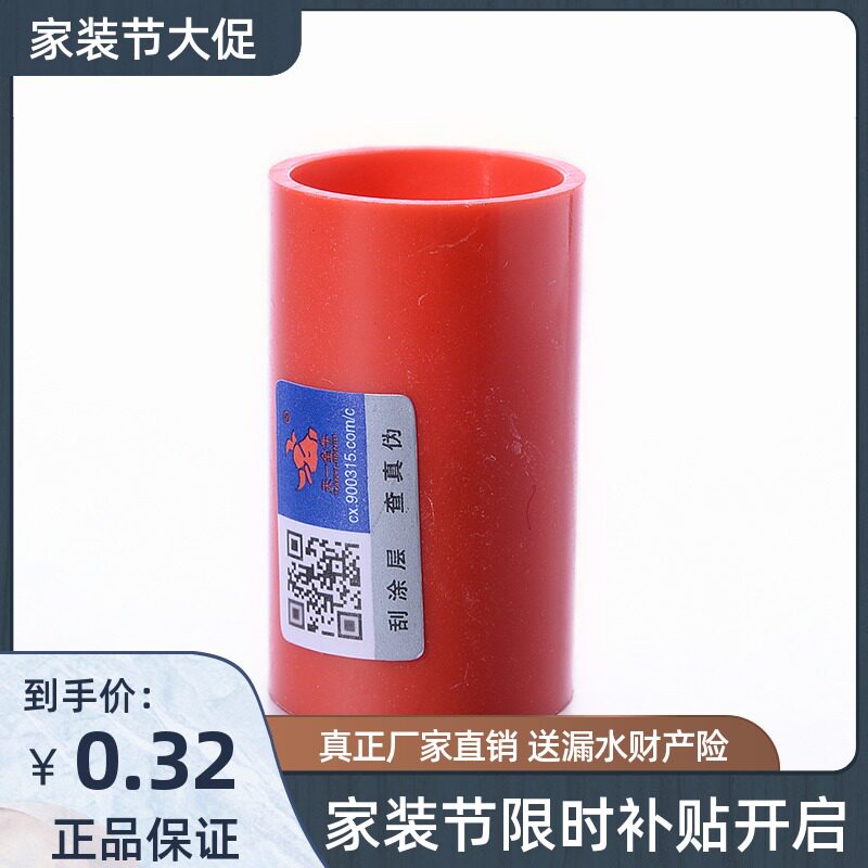 Sky One gold Bull PVC-U Wire Sleeve Direct Pvc Direct Electrics Tubes Accessories Sleeve Wire Pipe Furniture