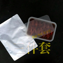  Food vacuum packaging crayfish vacuum packaging box packaging box spicy crab transparent bag aluminum foil bag tray gasket