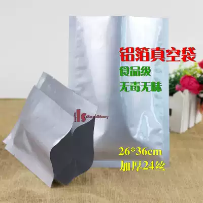 Thickened pure aluminum foil vacuum bag 26*36 24 silk food bag crayfish vacuum packaging bag meat and aquatic dry goods