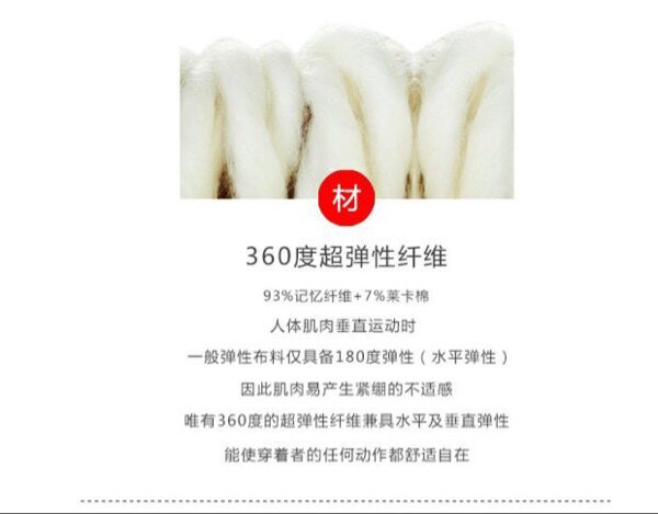 Corset amincissant - Ref 703609 Image 12