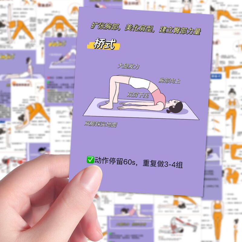 108 Yoga Pose Note Stickers, Health Wheel Pose Text Analysis, DIY Notebook, Wall Waterproof