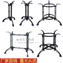 Spot cafe bar table Vintage classic cast iron table legs Horseshoe claw bracket Table legs Table legs Dining table legs Table frame