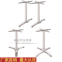 Stainless steel Roman four-claw table feet Dining table feet Rectangular table restaurant bracket Table legs Cross base table frame tripod