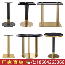 Stainless steel base table legs Electroplated titanium gold table legs Light luxury dining table legs Brass metal round table leg bracket