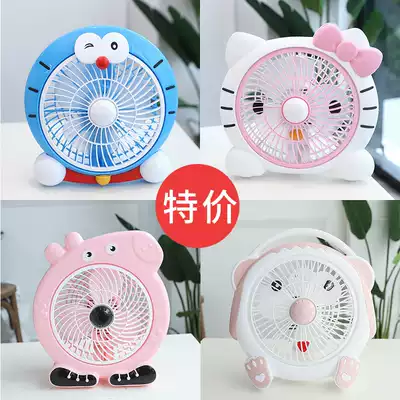 Cartoon small electric fan Mini student dormitory bed small fan desktop household cute children small mute