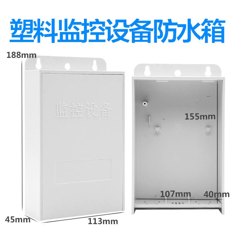 A1 Water Resistance Tail Fitting Case Case Case for Water Resistance Case 155*107MM