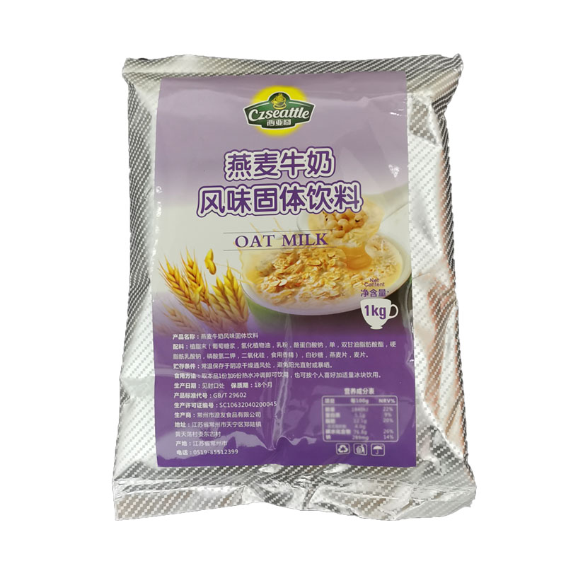 Siatu Oat Milk Flavor Solid Beverage Powder Instant Brewing Beverage Milk Tea Shop 1000g