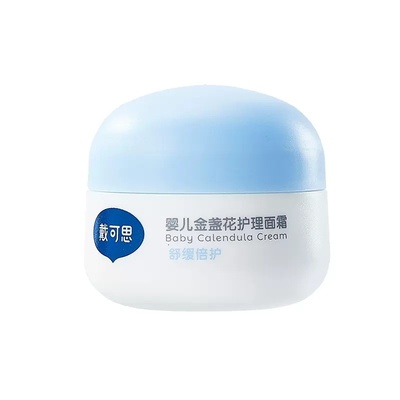 戴可思婴幼儿金盏花护理面霜50g