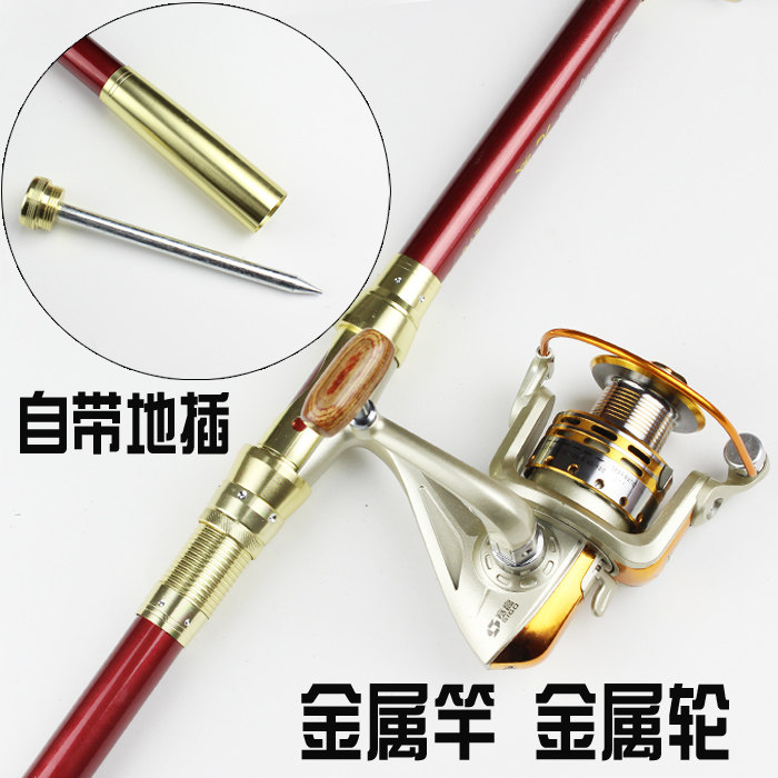 Fish pole special sea pole set combination metal wheel full set of carbon sea pole throwing Rod sea fishing rod fishing rod long-range throwing Rod