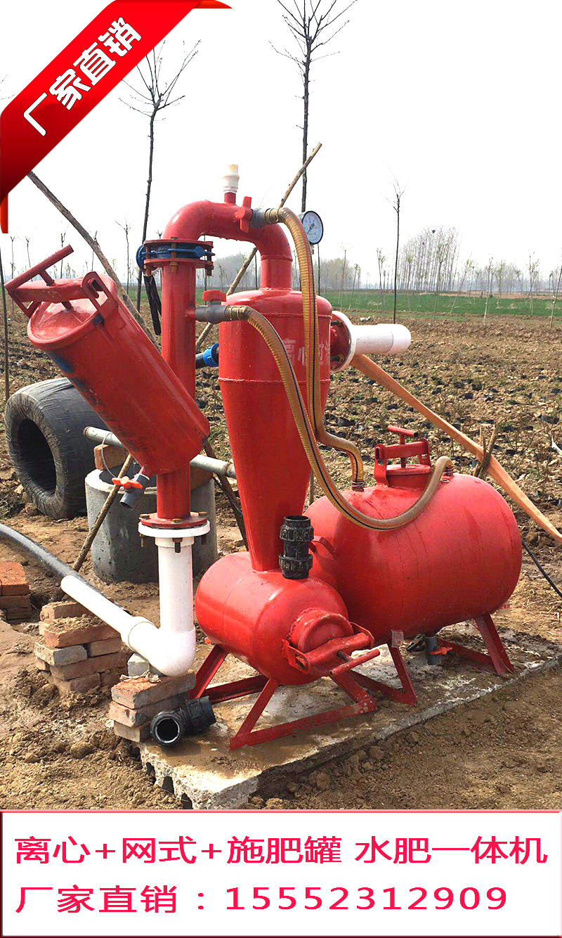 Farmland well water centrifugal filter mesh screen filter sand removal tank backwash sand and stone laminated filter - Taobao