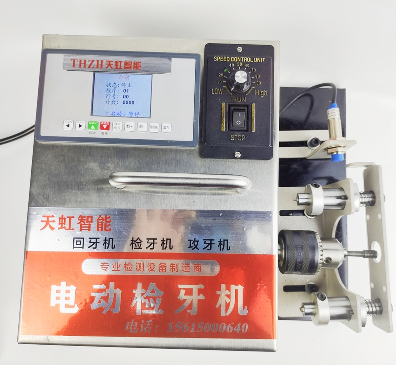 Electric Dental Drill, Tapping Machine, Tooth Repair Machine, Electric Tooth Repair Machine