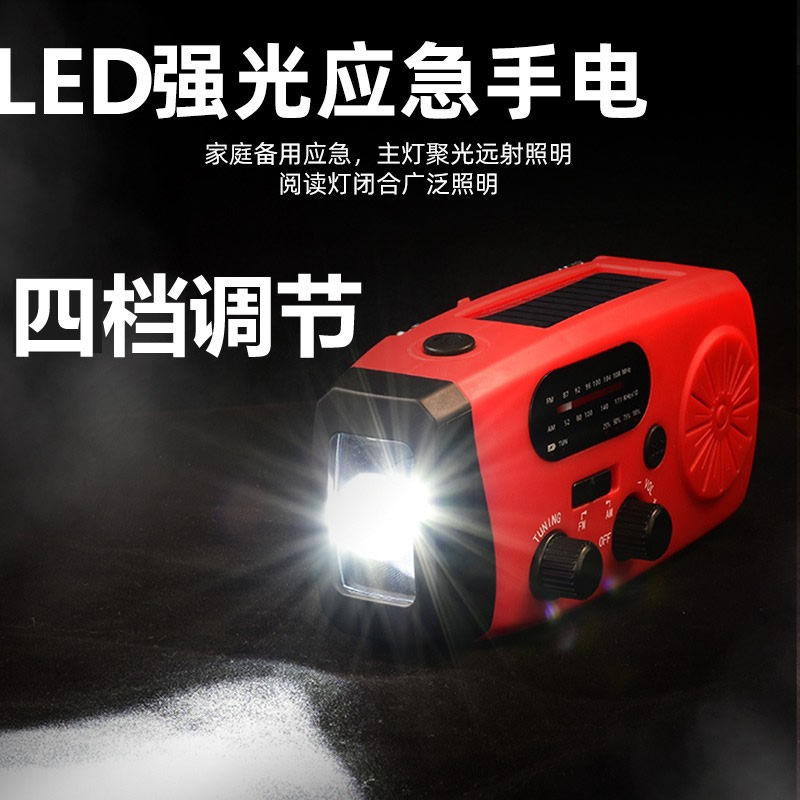 Imported Multifunctional Hand-Cranked Power Generation Radio, Power Bank, Solar Flashlight, Outdoor Combat Readiness Emergency Survival Equipment
