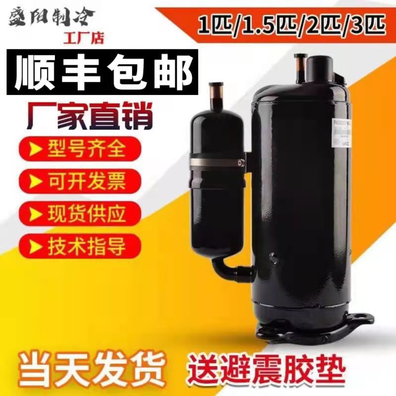Original fit 1 Pickup 1 5 Piece 2 Piece 3 Variable Frequency Air Conditioning Compressor 1P 1P 2 P 3P 3P Energy Refrigeration Compressor