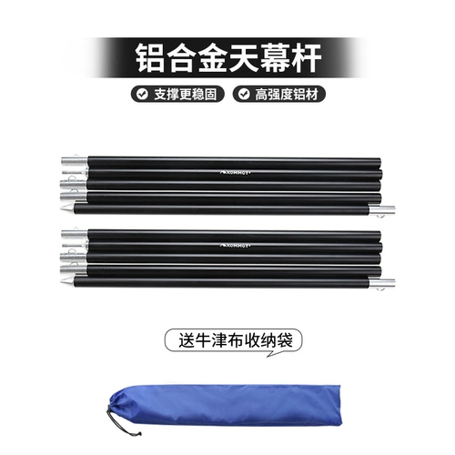 Металлический легкий навес для приставной кровати