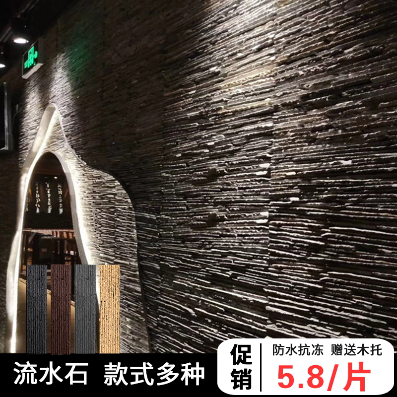 Black Flowing Water Stone Vin Fossil Flow Water Board Artificial Flowing Water Stone Vin Fossil Background Wall Water Curtain Wall Garden Courtyard