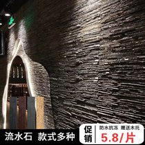 Black water stone cultural stone Water board Artificial water stone cultural stone background wall Water curtain wall Garden courtyard