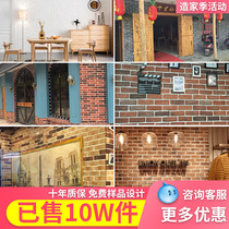 White culture brick Green brick red brick Antique brick wall brick Nordic living room TV background wall Culture stone villa exterior wall