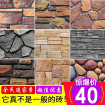 Culture stone exterior wall brick Garden villa antique brick TV background wall American country balcony tile Outdoor