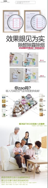 Humidificateur USB - Ref 410342 Image 9
