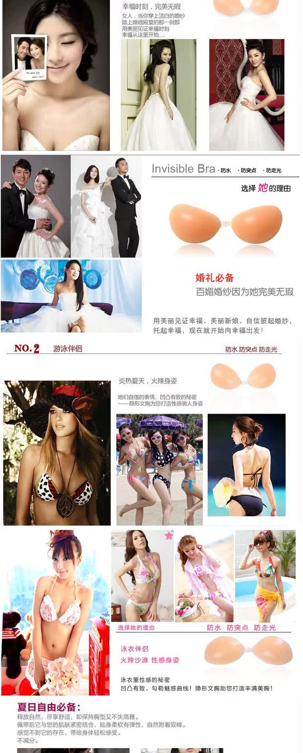 Truy cập chính hãng Không để mất silicone áo ngực vô hình ngực đồ lót đám cưới bikini tập hợp dày bơi lội suối nước nóng quần áo bơi
