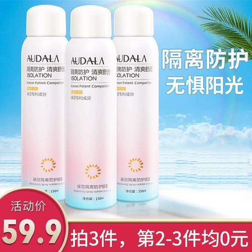 Спрей для всего тела, консилер, тональный крем, увлажняющая база под макияж подходит для мужчин и женщин