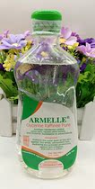 Vadesity Armelle pure glycerine moisturizing oil lotion