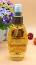Vadesity ogx argan oil weightless healing dry oil spray 4oz