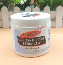 Vadesity Palmers cocoa butter creme jar heals softens 100g