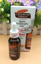 Vadesity Palmers cocoa butter skin therapy oil face serum