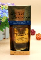 Vadesity OGX argan oil extra penetrating oil dry coarse hair