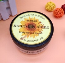 Vadesity jane carter solution nourish shine dry hair skin