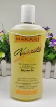 Vadesity Makari Carotonic extreme glycerine with carrot oil