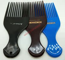 Vadesity Afro plastic comb blacks professional Pik comb