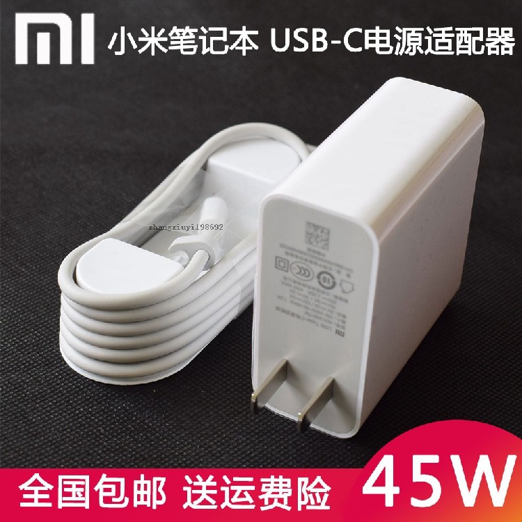 45W Xiaomi Air laptop charger power supply adapter USB type-c 161201-01 AA